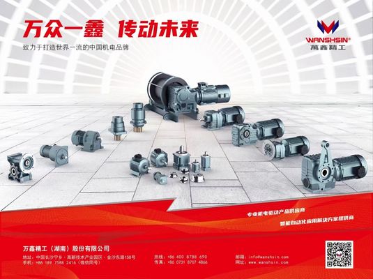 Desain Sudut Kanan SEW Motor Reductor Torsi Tinggi Tahan Lama
